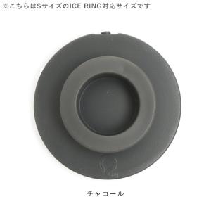 ICE RING アイスフィットミニ 円盤型 保冷  アイスリング SUO 大人用 子供用 28℃ ...