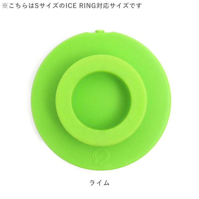 ICE RING アイスフィットミニ 円盤型 保冷 アイスリング SUO 大人用 子供用 28℃ メ...