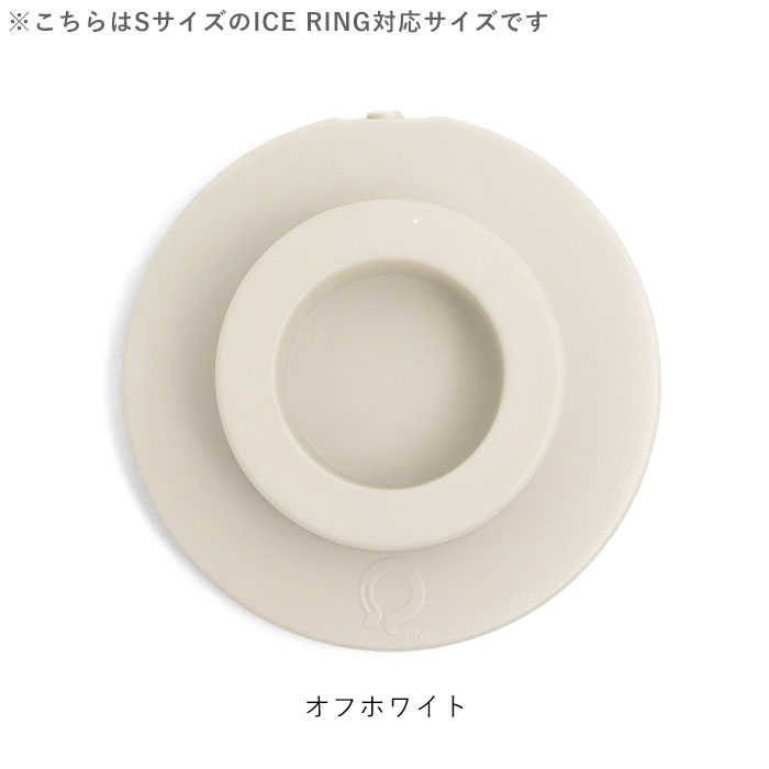 ICE RING アイスフィットミニ 円盤型 保冷  アイスリング SUO 大人用 子供用 28℃ ...