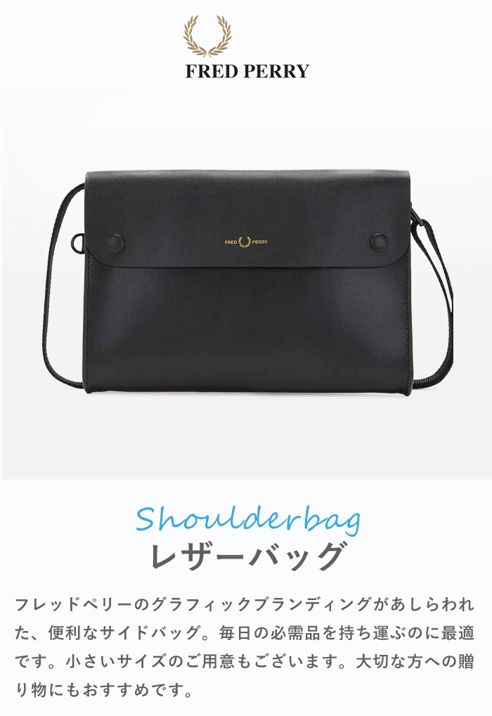 FRED PERRY フレッドペリー メンズ レディース ショルダーバッグ