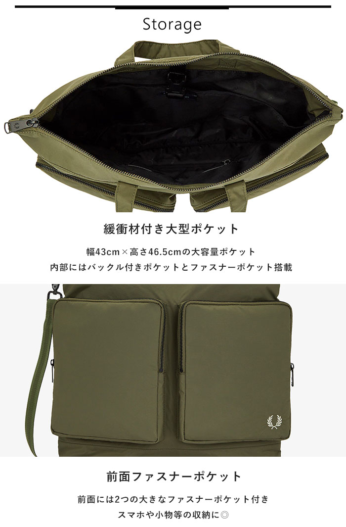 FRED PERRY フレッドペリー バッグ BAG ナイロン ヘルメット