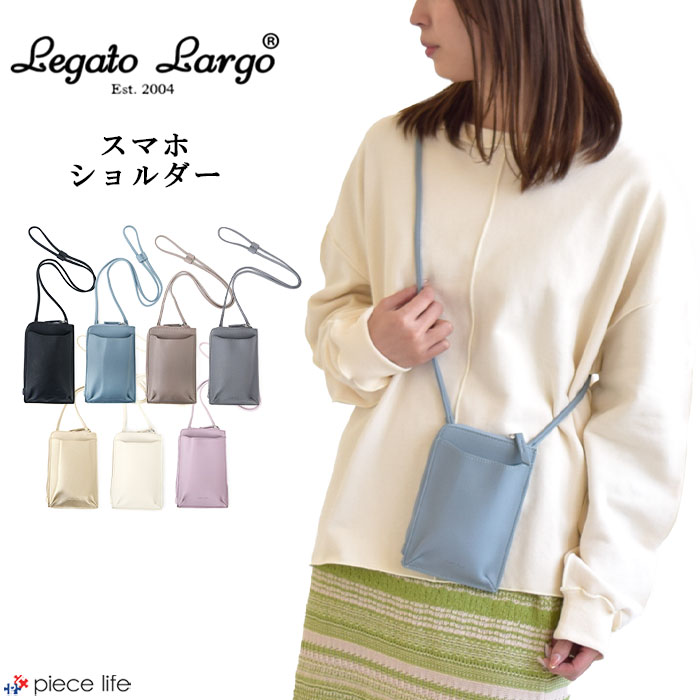 ポルトガルParfois★大注目！大人エレガンスなスマホショルダー ポルトガルParfois☆大注目！大人エレガンスなスマホショルダー
