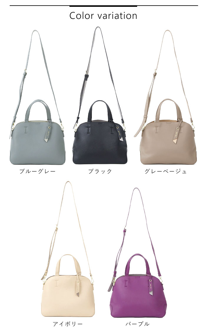 Legato Largo レガートラルゴ 軽量バッグ 新かるいかばん