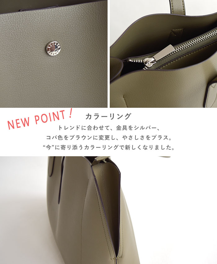 Legato Largo レガートラルゴ 軽量トートバッグ かるいかばん