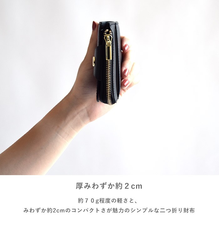 Legato Largo レガートラルゴ 財布 二つ折り財布 うすいさいふ