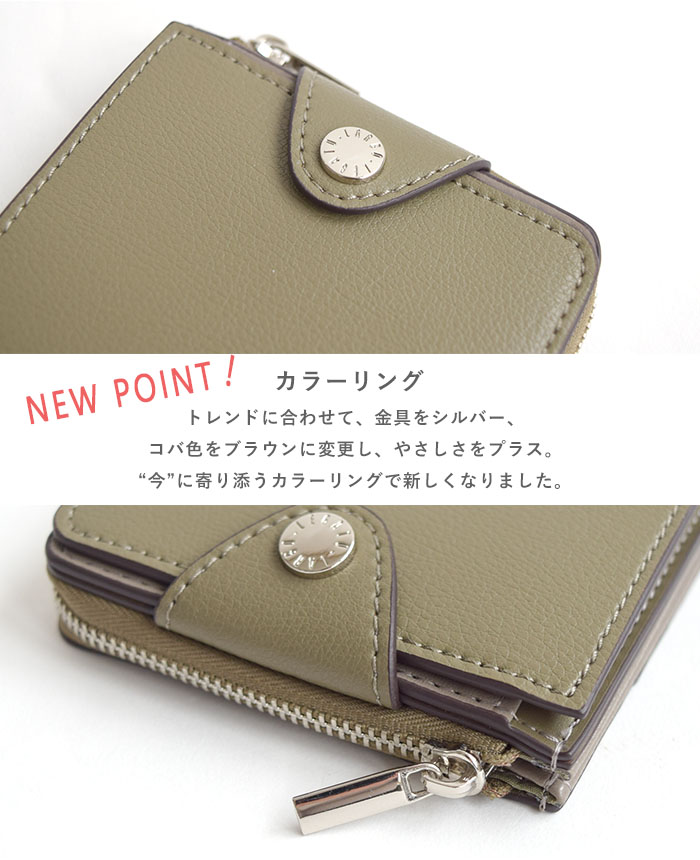 Legato Largo レガートラルゴ 二つ折り財布 かるいかばん うすい