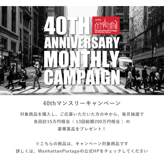 2023秋冬新作 Manhattan Portage マンハッタンポーテージ トートバッグ