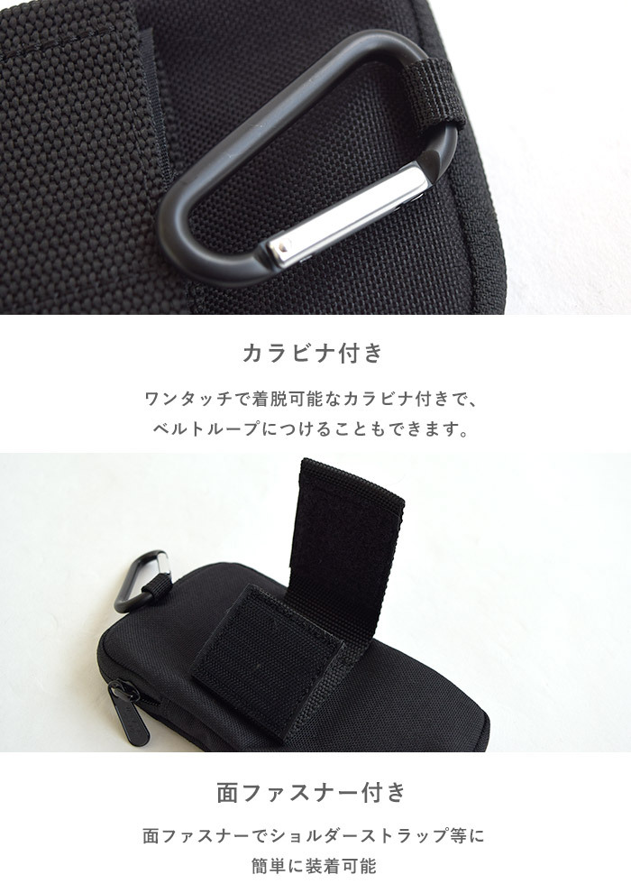 Manhattan Portage マンハッタンポーテージ 携帯ケース Cell Phone Case セルフォーンケース MP1002L