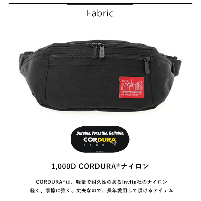 Manhattan Portage FUKUOKA | 【OCULUS J BAG 300P CORDURA