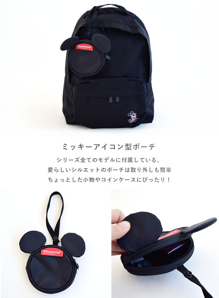 Manhattan Portage マンハッタンポーテージ リュック バック