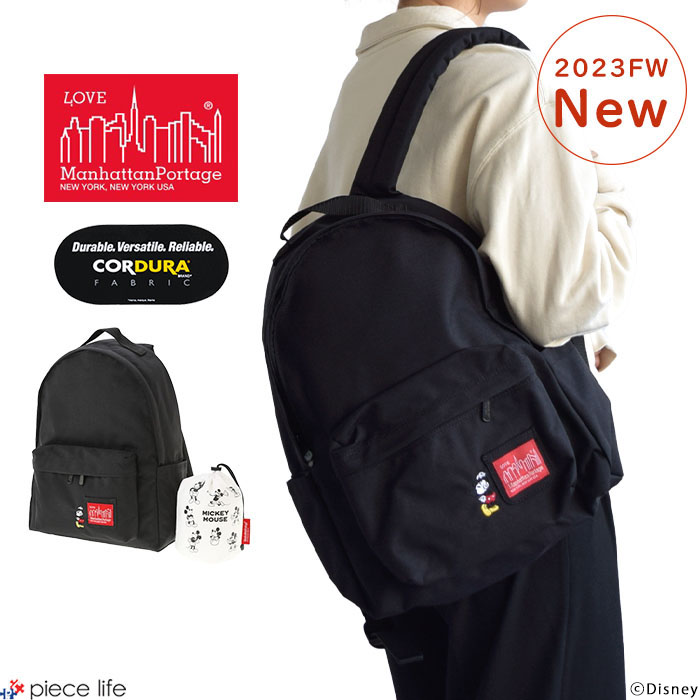 2023秋冬新作 Manhattan Portage マンハッタンポーテージ バックパック