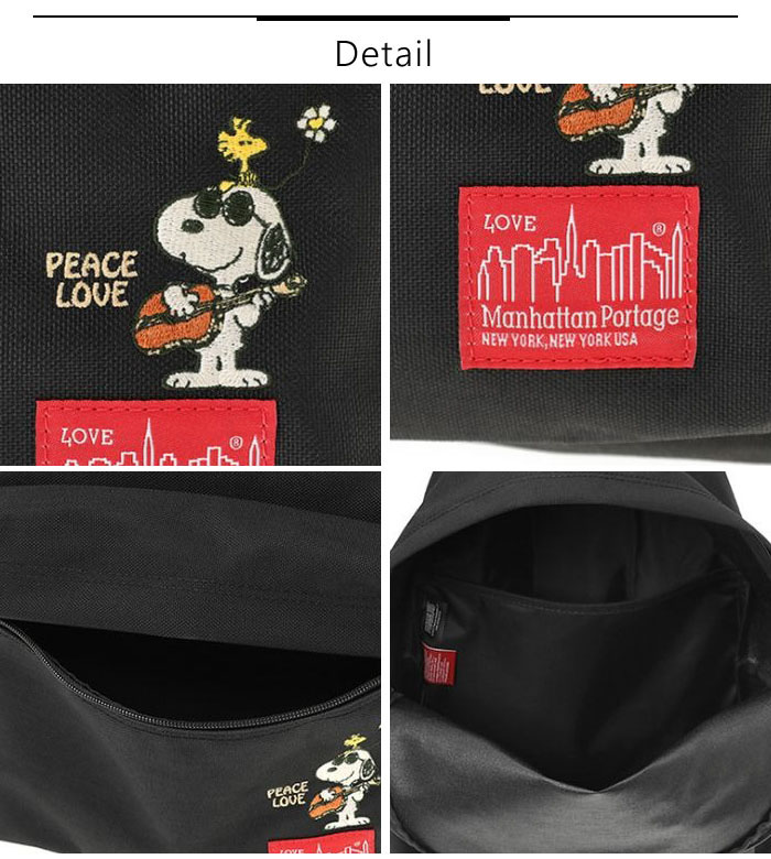 Manhattan Portage マンハッタンポーテージ ピーナッツ