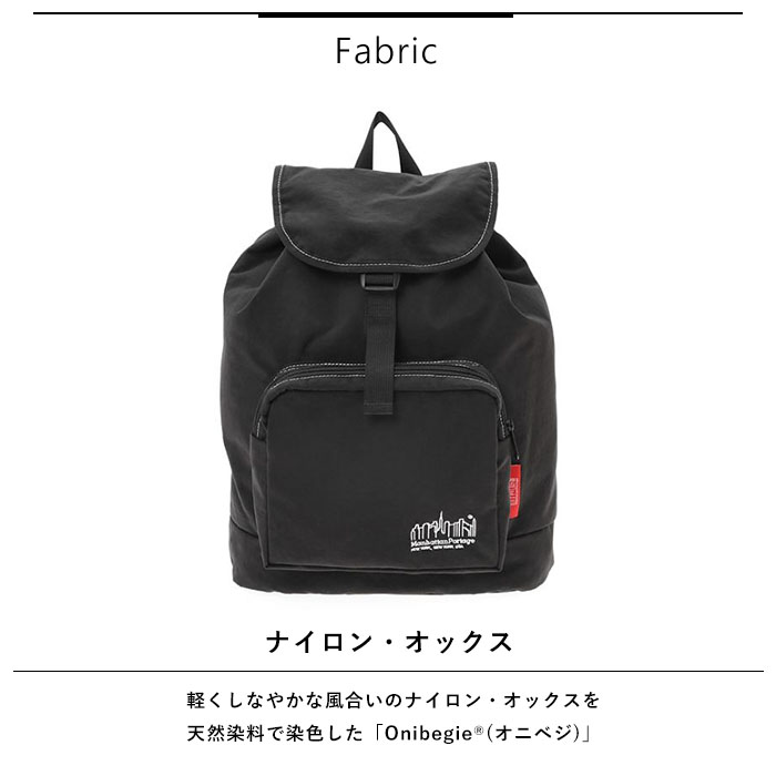 Manhattan Portage マンハッタンポーテージ リュック Dakota 