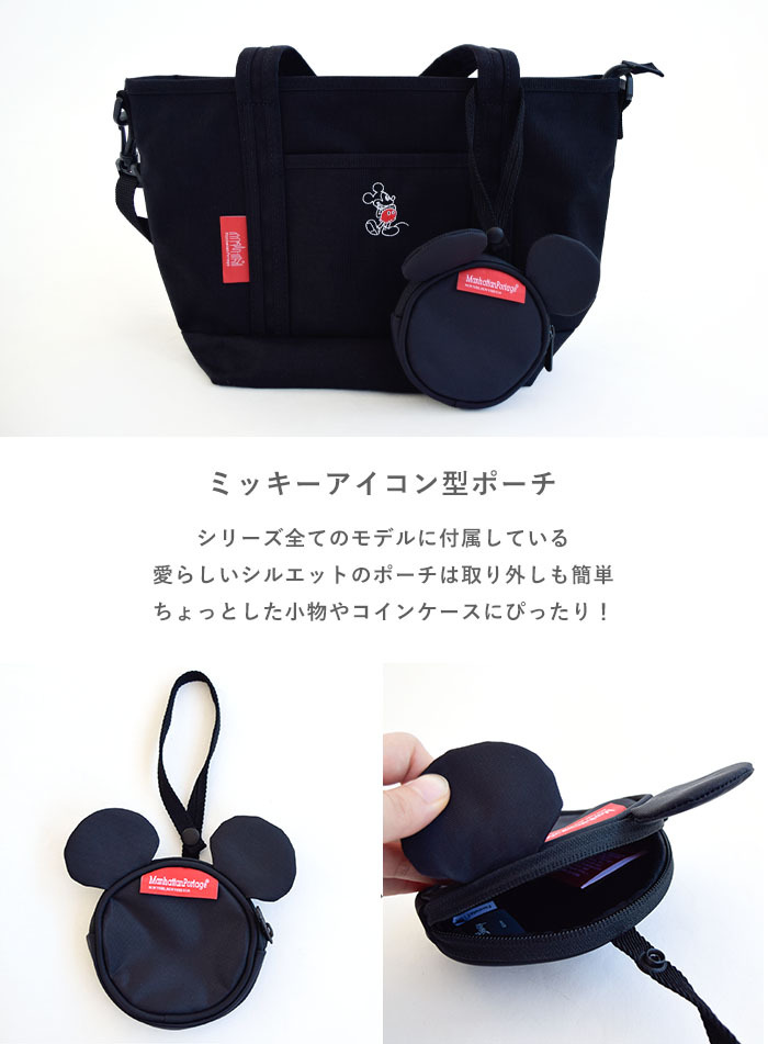 Manhattan Portage マンハッタンポーテージ ミッキーマウス
