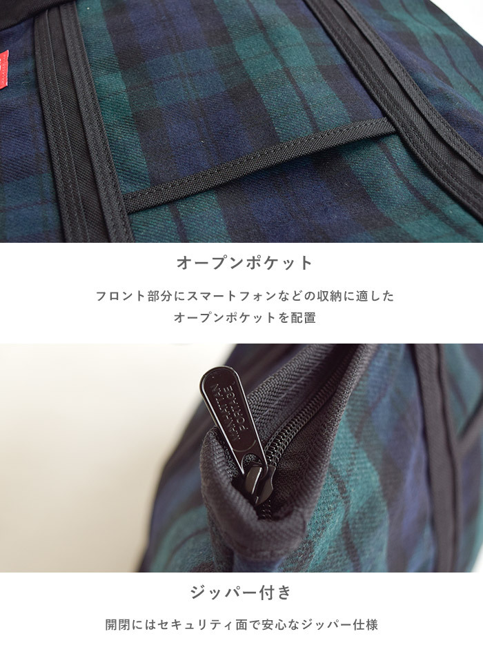Manhattan Portage マンハッタンポーテージ Cherry Hill Tote