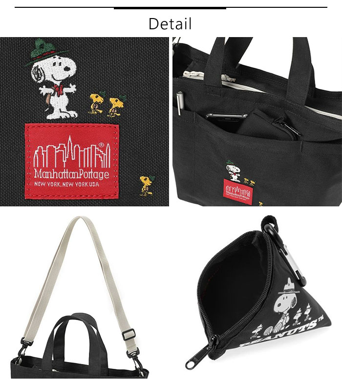 ⭐極美品⭐マンハッタンポーテージ×スヌーピー　コラボ　ショルダーバッグ　2way Manhattan Portage 日本正規品 マンハッタンポーテージ