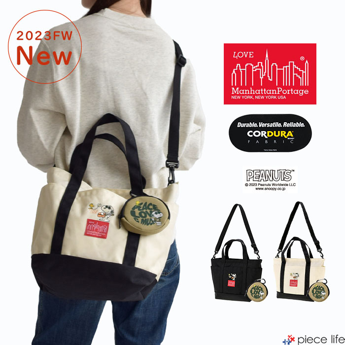 2023秋冬新作 Manhattan Portage マンハッタンポーテージ ピーナッツ 