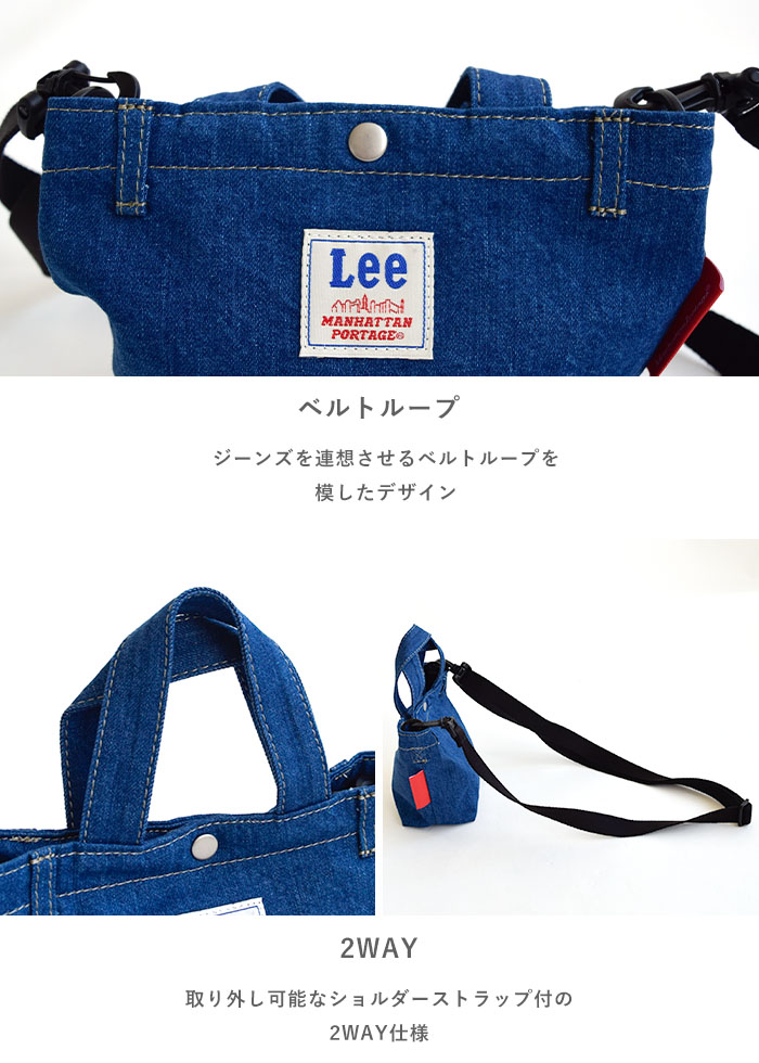 Manhattan Portage マンハッタンポーテージ トートバッグ