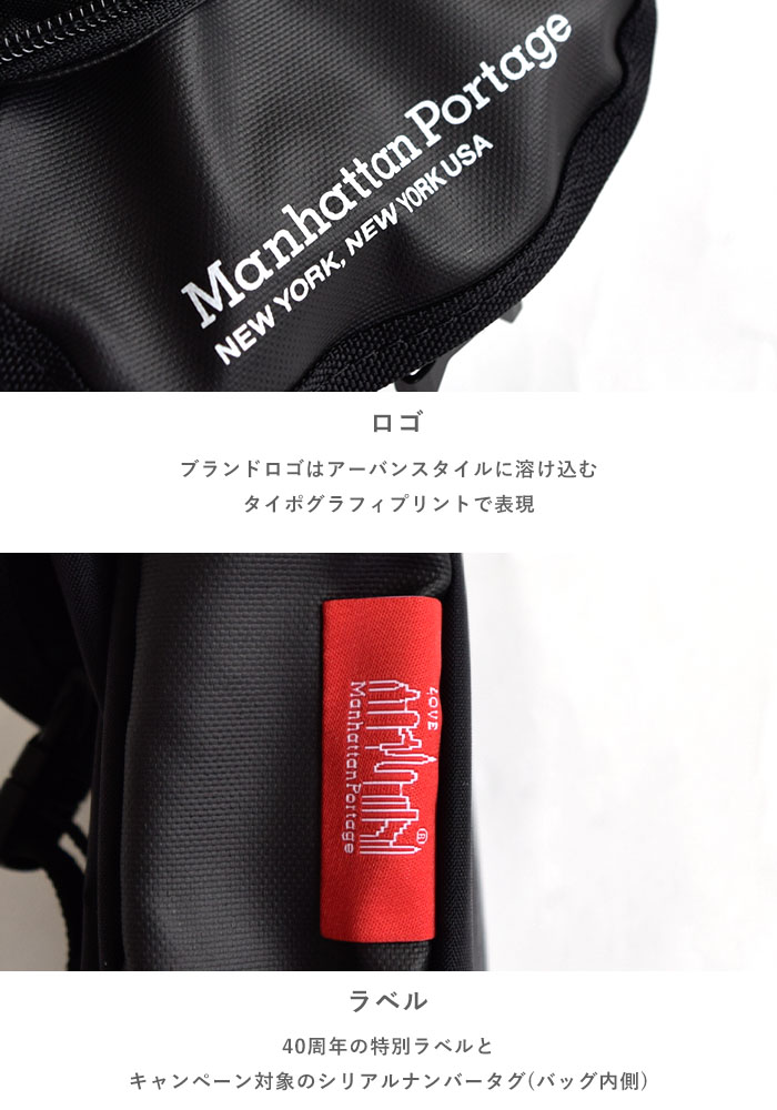 マンハッタンポーテージ エコバッグ ショルダーストラップ付き Jogger Bag | Manhattan Portage | Manhattan Portage ONLINE STORE