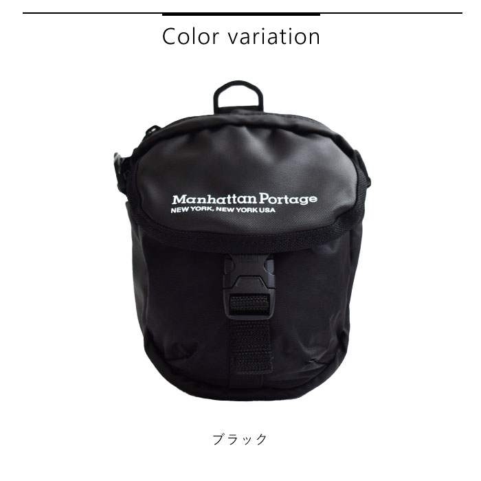 Manhattan Portage Hudson Bag EXPLOR ショルダーバッグ メンズ