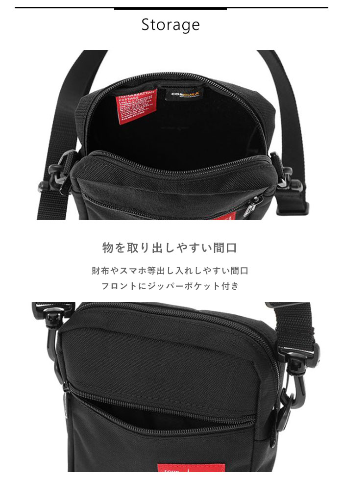 【タグ付・極美品】マンハッタンポーテージ×ビームス 大容量ショルダー 黒 別注 Manhattan Portage ショルダーバッグ × BEAMS / 別注 1606V