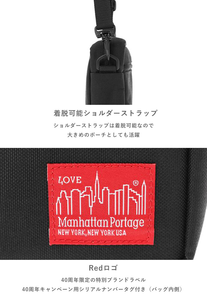 Manhattan Portage マンハッタンポーテージ ショルダーバッグ