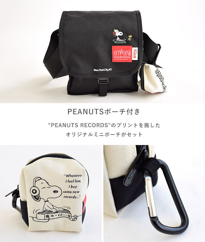 Manhattan Portage マンハッタンポーテージ ピーナッツ スヌーピー