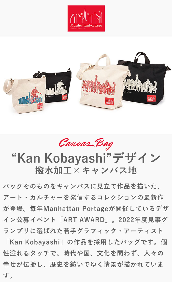 Manhattan Portage マンハッタンポーテージ ショルダーバッグ