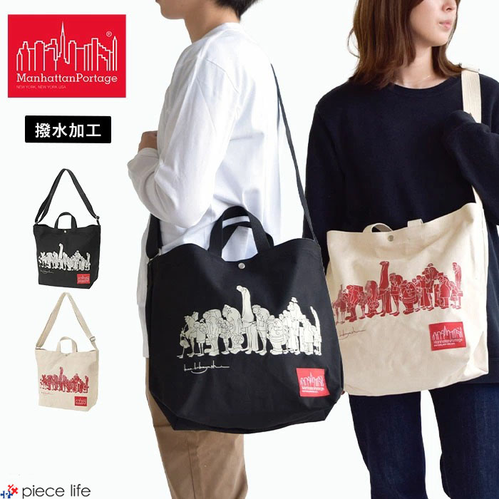 Manhattan Portage マンハッタンポーテージ ショルダーバッグ