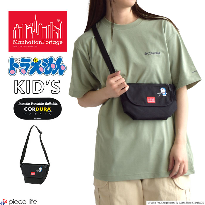 セール】Manhattan Portage/マンハッタンポーテージ ウエスト