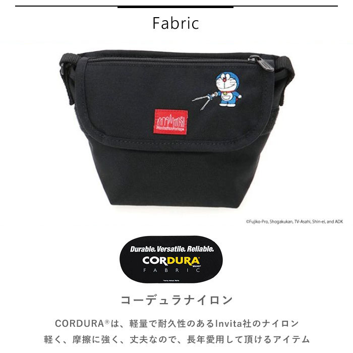 新品◾️マンハッタンポーテージ　キッズ　ショルダー　ドラえもん　スモールライト 楽天市場】Manhattan Portage マンハッタンポーテージ