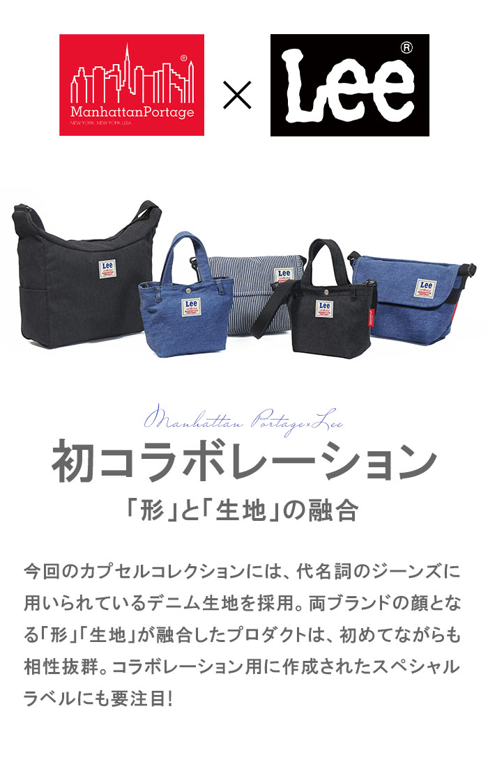 Manhattan Portage マンハッタンポーテージ ショルダーバッグ Casual