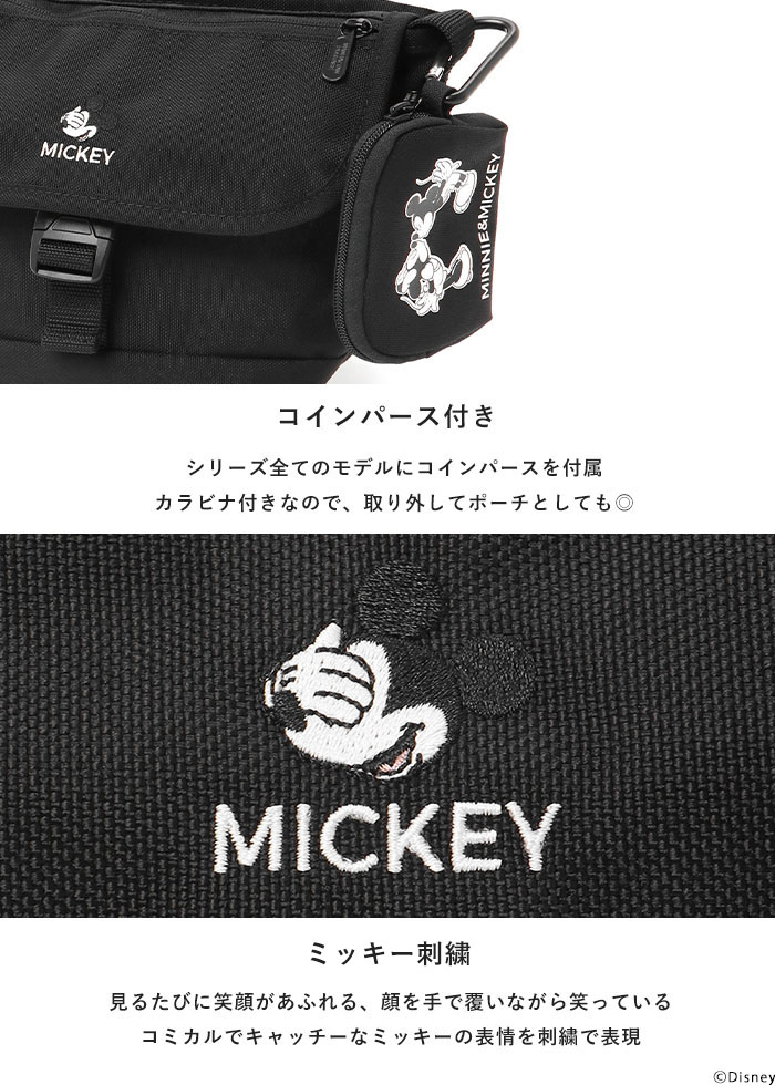 Manhattan Portage 2024秋冬新作 マンハッタンポーテージ