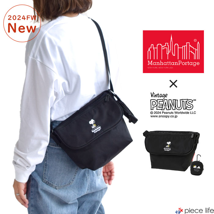 2024秋冬新作 Manhattan Portage マンハッタンポーテージ ピーナッツ スヌーピー ショルダーバッグ メンズ レディース 数量限定  MP1603FZPPEANUTSFW24 : mp1603fzppeanutsfw24 : piece life - 通販 - Yahoo!ショッピング