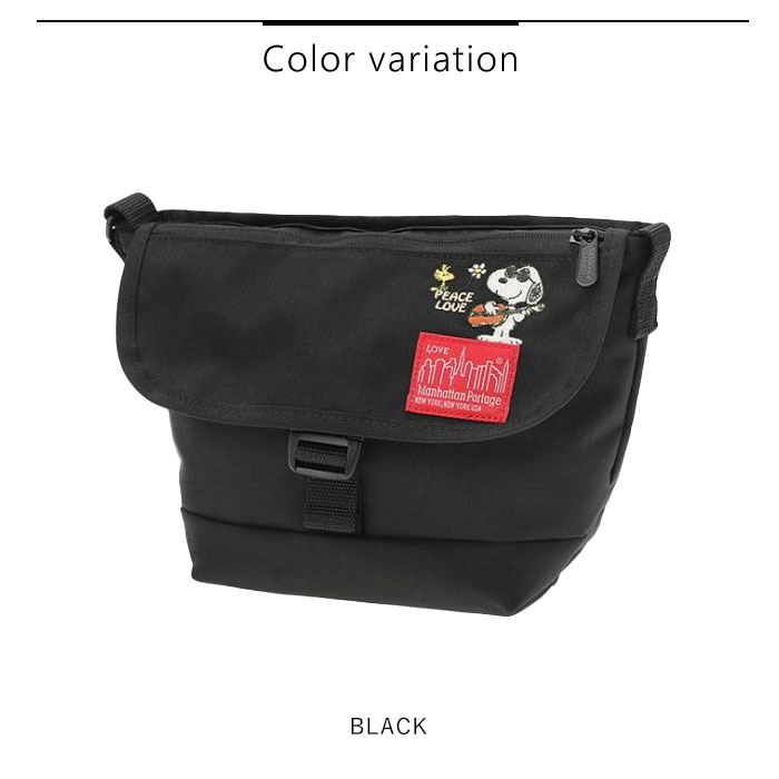 Manhattan Portage マンハッタンポーテージ ピーナッツ