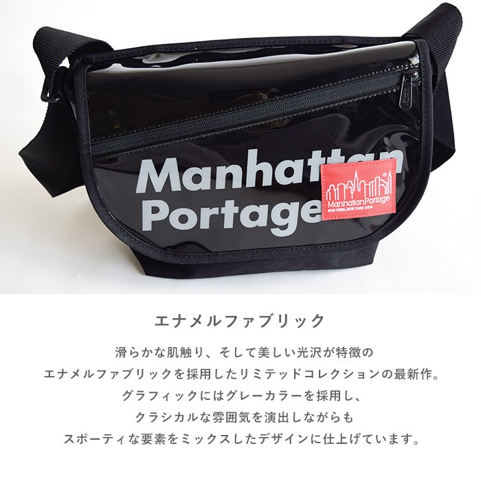 Manhattan Portage マンハッタンポーテージ メッセンジャーバッグ 