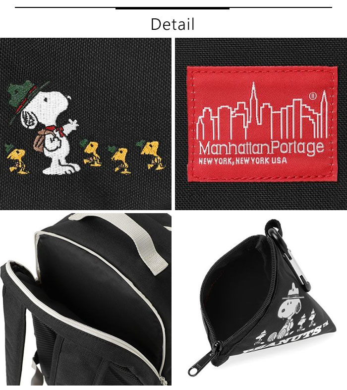 【超人気】マンハッタンポーテージ PEANUTS スヌーピー刺繍 リュック 黒 Manhattan Portage 最大51%☆8/3限定 日本正規品 マンハッタン