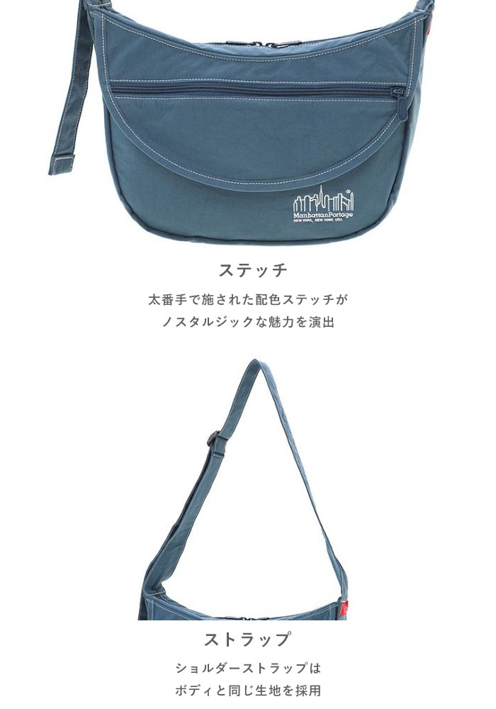 マンハッタンポーテージ エコバッグ ショルダーストラップ付き Manhattan Portage マンハッタンポーテージ ショルダーバッグ