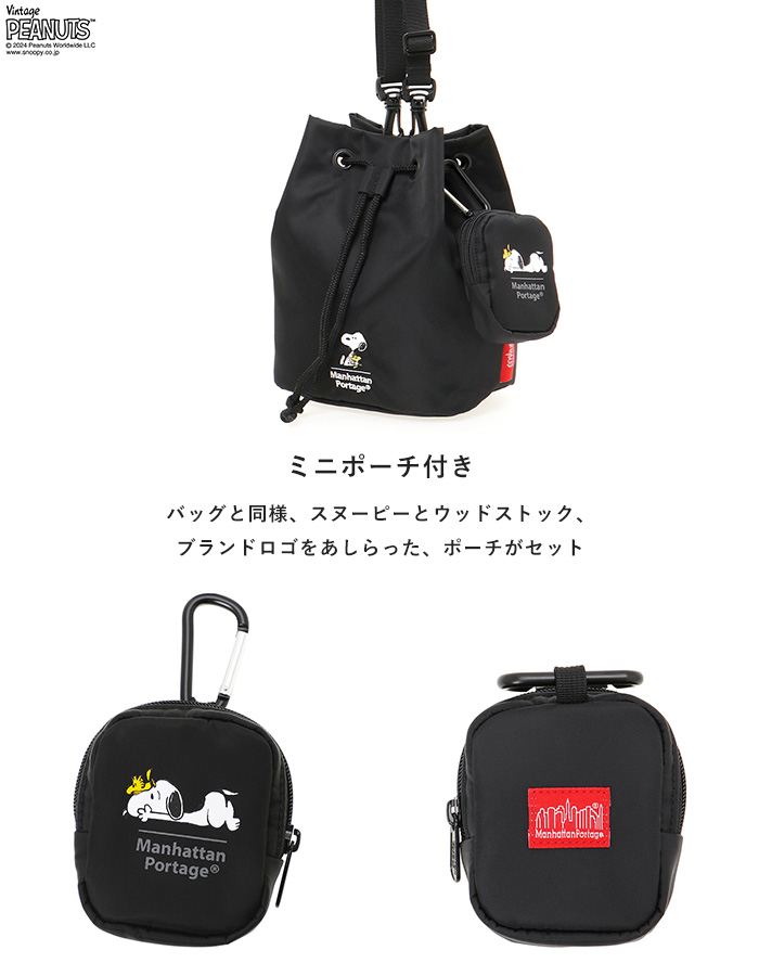 Manhattan Portage 2024秋冬新作 マンハッタンポーテージ