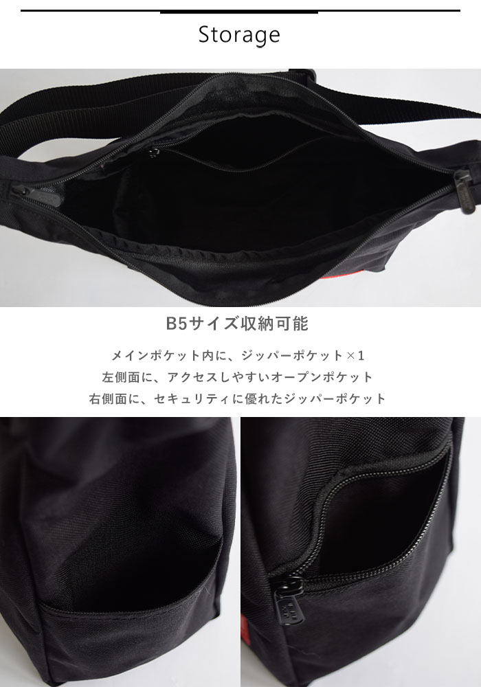 Manhattan Portage マンハッタンポーテージ ショルダーバッグ
