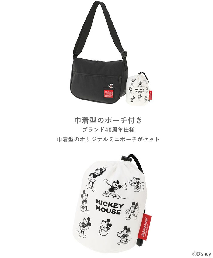 2023秋冬新作 Manhattan Portage マンハッタンポーテージ ショルダー