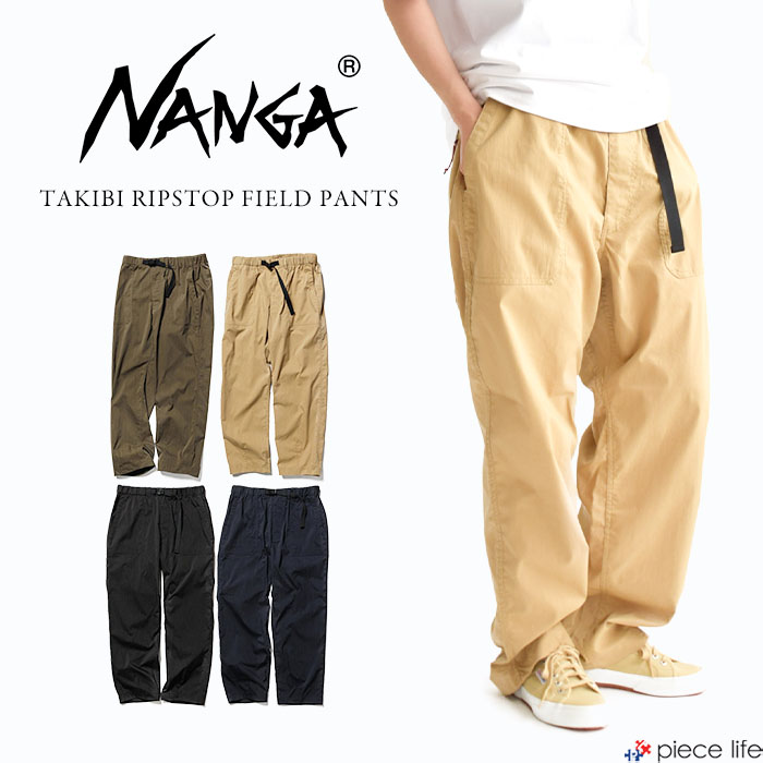 NANGA ナンガ TAKIBI RIPSTOP FIELD PANTS/タキビリップストップ 
