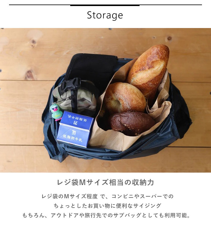 NANGA ナンガ エコバッグ POCKETABLE ECOBAG ポケッタブルエコバッグ バッグ エコバッグ メンズ レディース 男女兼用 超軽量  コンパクト N1EB :N1EB:piece life - 通販 - Yahoo!ショッピング