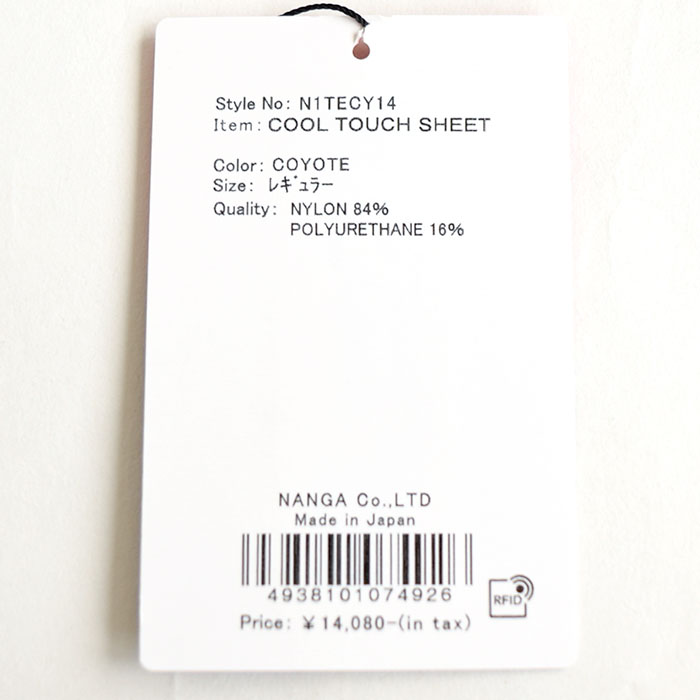 NANGA ナンガ COOL TOUCH SHEET/クールタッチ シーツ レギュラー
