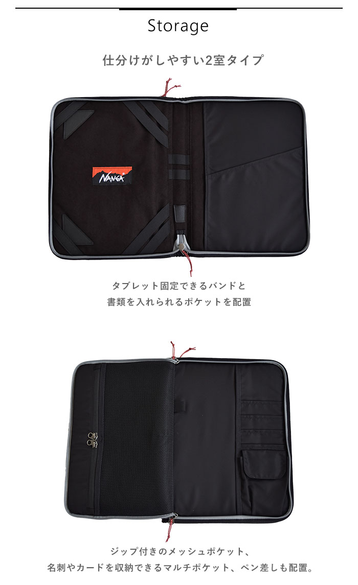 ナンガ タブレットケース TABLET CASE メンズ レディース NANGA 収納 マルチポケット付き スマホ 小物入れ ハンドル付き  NA2353-1Z503