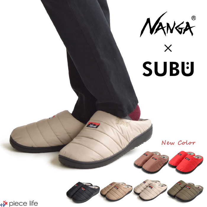 ナンガ subu オーロラ NANGA × SUBU AURORA WINTER SANDAL ウィンター 