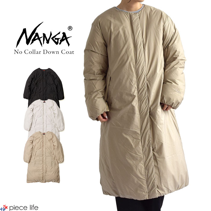 NANGA ナンガ ダウンコート NO COLLAR DOWN COAT ノーカラーダウンコート レディース 春 秋 冬 全3色 M/L  ND2442-1C600-B / ND2241-1C034 : nd2241-1c034 : piece life - 通販 -  Yahoo!ショッピング