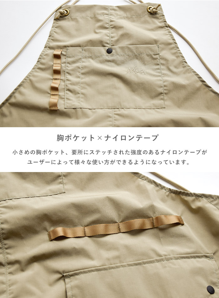 NANGA ナンガ エプロン アウトドア TAKIBI FIELD APRON タキビフィールドエプロン メンズ レディース ユニセックス 焚き火  難燃 燃えにくい カーキ nanga : nng-n1ta : piece life - 通販 - Yahoo!ショッピング