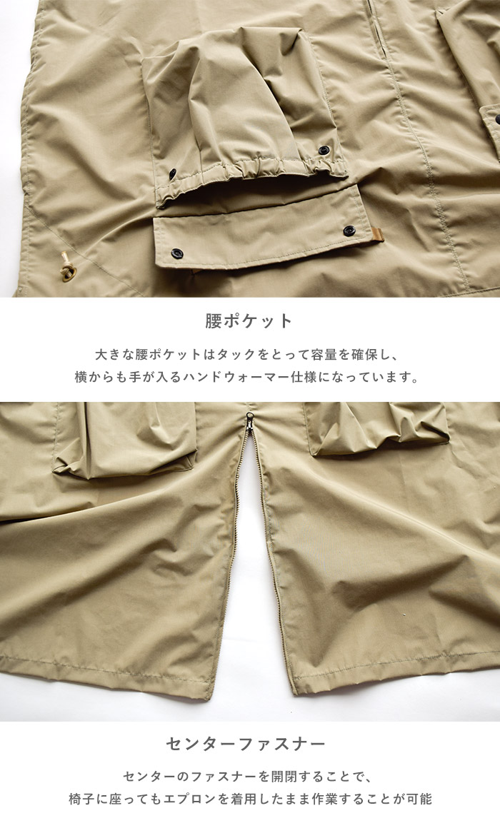 NANGA ナンガ エプロン アウトドア TAKIBI FIELD APRON タキビ