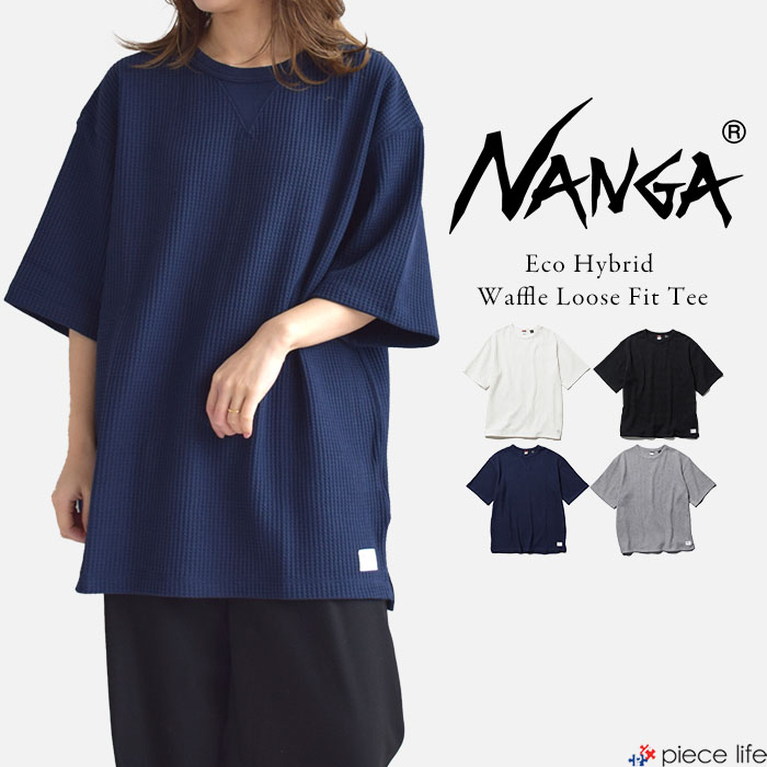 NANGA ナンガ Tシャツ 半袖 トップス ワッフル生地 エコ